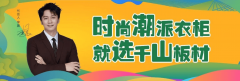 第十届“中品榜”优品甄选勾当