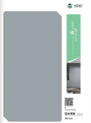 可以或许满脚消费者对绿色家居的多元化需