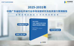 为企业、科研、投资机构等单元投资决策、计谋