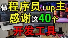 <b>这些工要求最低投入</b>