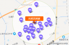 物业公司许诺降低